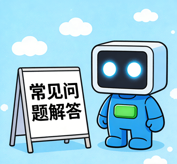 重庆摩臣2娱乐常见问题